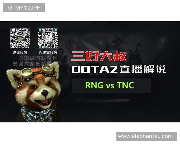DOTA2心理素质排行榜揭晓RNG战队创下历史新高表现引发关注